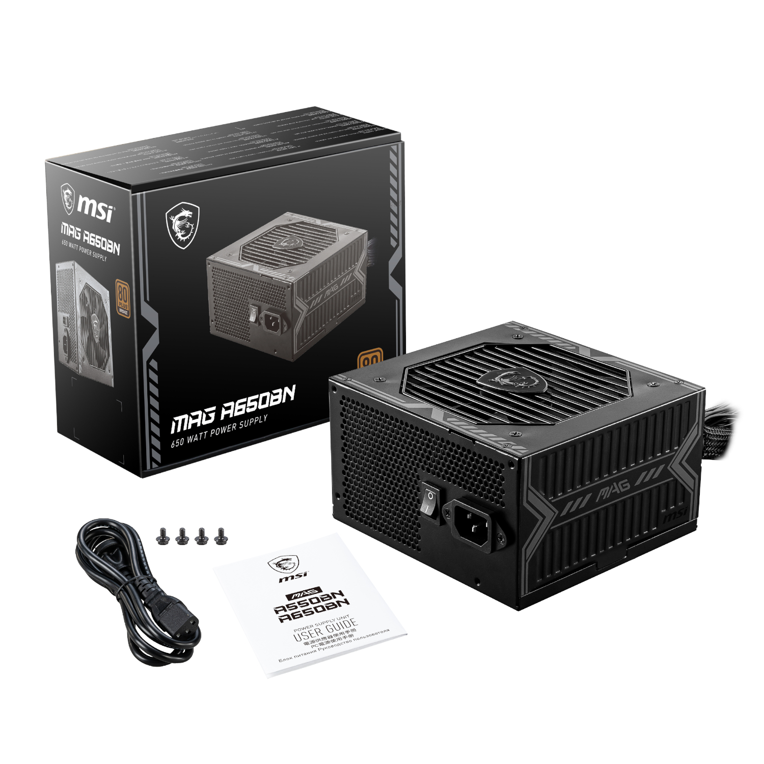 650W MSI MAG A650BN 80PLUS Bronze Non-modular Power Supply - Image 5